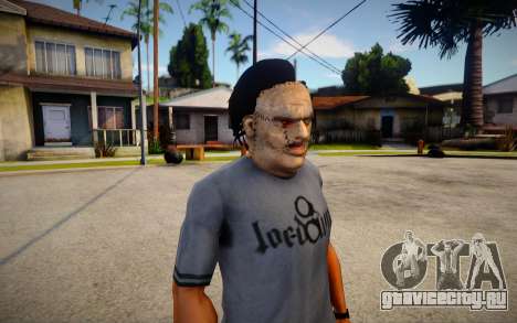 Butcher - Leatherface Mask для GTA San Andreas