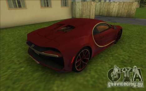 Bugatti Chiron для GTA Vice City