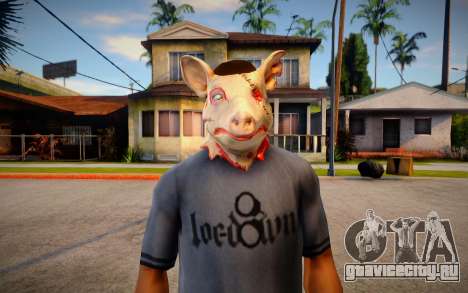 Pig Mask (GTA Online Diamond Heist) для GTA San Andreas