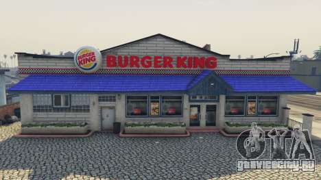 Burger King для GTA 5