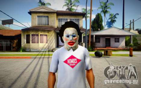 Lady - Leatherface Mask для GTA San Andreas