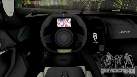 Koenigsegg Jesko для GTA San Andreas