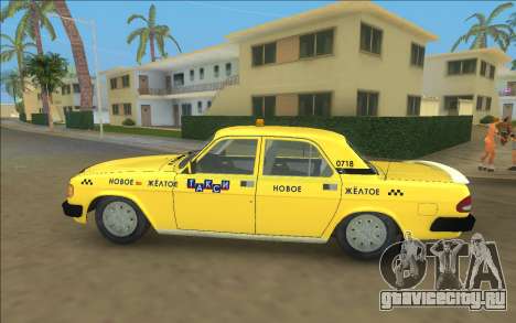 ГАЗ 3110 Такси для GTA Vice City