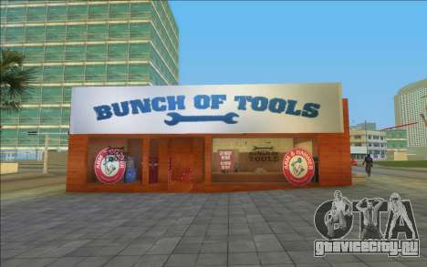 New 2016 Tools Shop для GTA Vice City