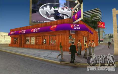 Cafe Coffee Day in Vice City для GTA Vice City