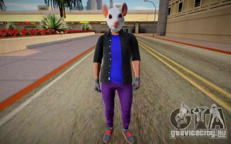 Rat (Summer DLC Skin) для GTA San Andreas