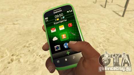 Samsung Galaxy S III Mini для GTA 5