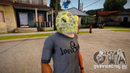 Lizard mask (GTA Online DLC) для GTA San Andreas