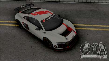 Audi R8 GT4 для GTA San Andreas