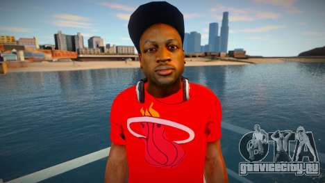 Dwyane Wade для GTA San Andreas