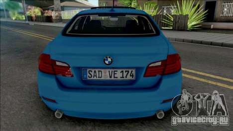 BMW 535i F10 2011 для GTA San Andreas