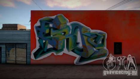 Новое Граффити для GTA San Andreas
