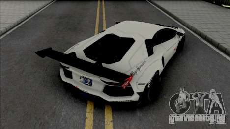 Lamborghini Aventador LP700-4 LB LE v2 для GTA San Andreas