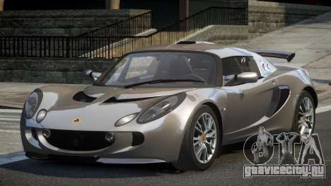 Lotus Exige BS-U для GTA 4