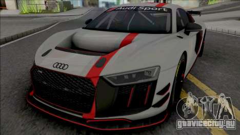Audi R8 GT4 для GTA San Andreas