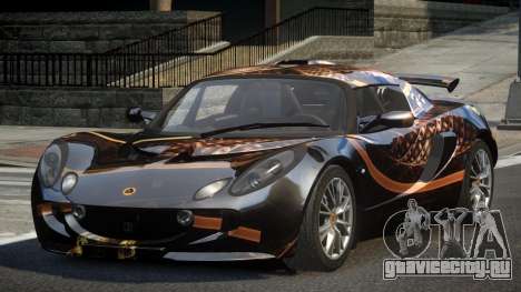 Lotus Exige BS-U L3 для GTA 4