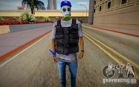 Terroriste для GTA San Andreas