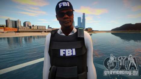 Guard FBI для GTA San Andreas