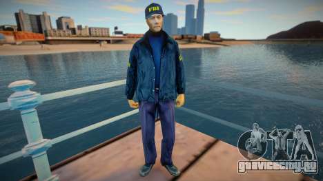 FBI agent для GTA San Andreas