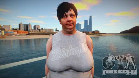 Maude (GTA V) для GTA San Andreas