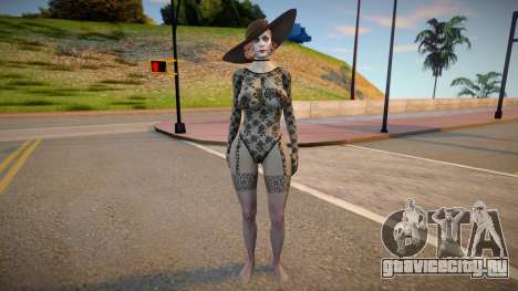 Alcina Dimitrescu LaceSuit для GTA San Andreas