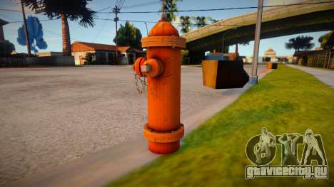 HQ Hydrant для GTA San Andreas