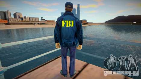 FBI agent для GTA San Andreas