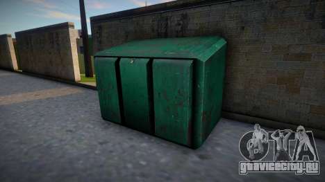 HQ Improved Dumpsters для GTA San Andreas