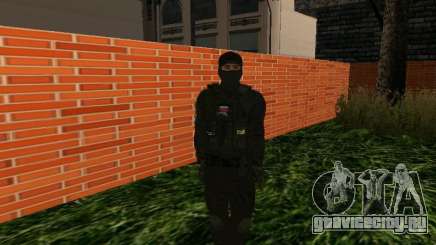 Скин спецназовца для GTA San Andreas
