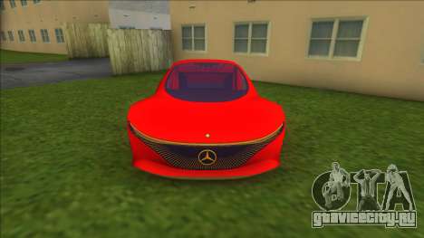 Mercedes-Benz Vision AVTR для GTA Vice City