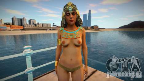 Cleopatra для GTA San Andreas