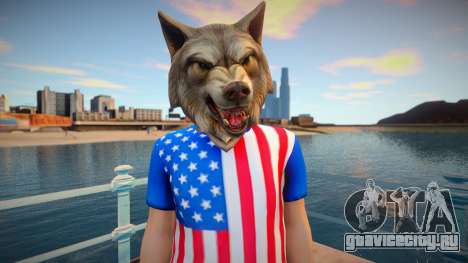 American wolf для GTA San Andreas