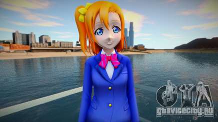 Kousaka Honoka - Love Live [Removable] v1 для GTA San Andreas