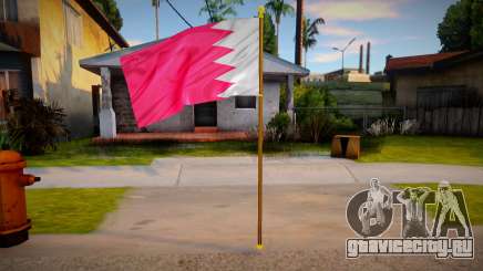 Kingdom Of Bahrain Flag для GTA San Andreas
