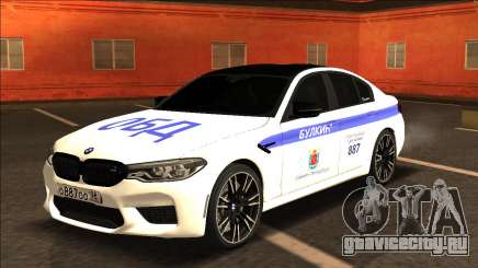 BMW M5 F90 Bulkin Edition V2 для GTA San Andreas