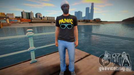 Panic для GTA San Andreas