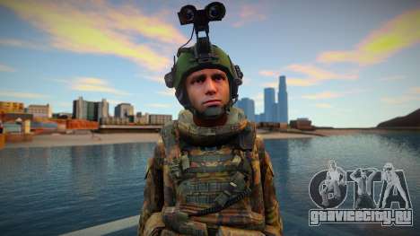 Call Of Duty Modern Warfare skin 2 для GTA San Andreas