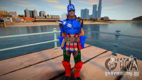 Captain America - Sakaar для GTA San Andreas
