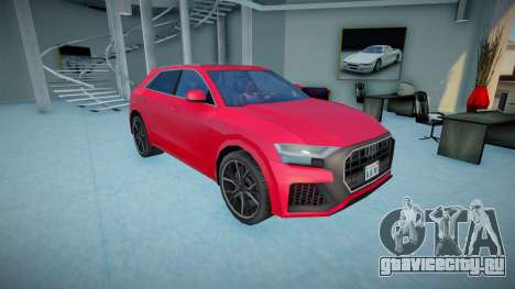 2019 Audi Q8 для GTA San Andreas