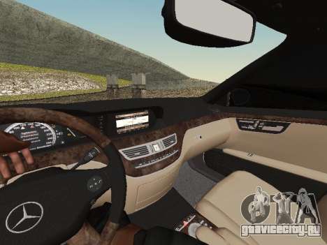 Mercedes-Benz S500 Vossen Tintet для GTA San Andreas