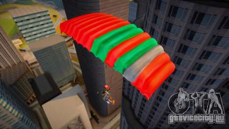 Remastered parachute для GTA San Andreas