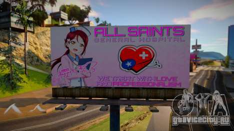 Anime Billboard для GTA San Andreas