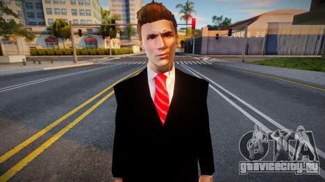 Gaspipd для GTA San Andreas