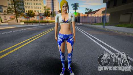 Fitness Girl для GTA San Andreas