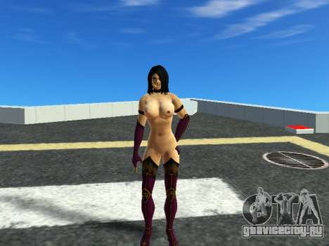 Mortal Kombat Mileena Naked для GTA San Andreas