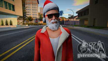 Ramdon Santa Claus для GTA San Andreas
