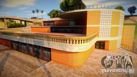 New Madd Dogg House V2 для GTA San Andreas