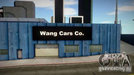 Wang Cars 4 для GTA San Andreas