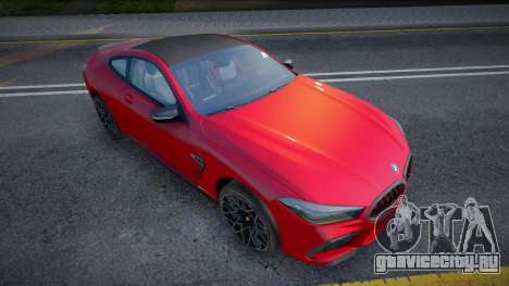 BMW M8 (RWmods) для GTA San Andreas