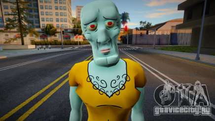Handsome Squidward (SpongeBob Squarepants) для GTA San Andreas